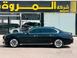 BMW 735 2025
